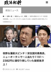 掃き溜めか痰壷か