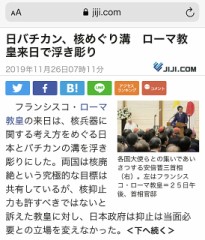 それはないぜPope様