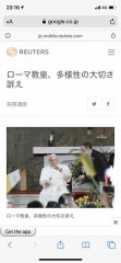 お願いPope様