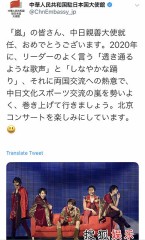 What kind of sickening joke is this