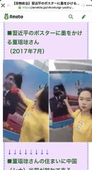 真　　　　　実