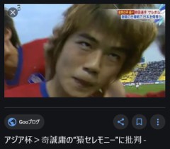 韓流ファンはVANKを知ってるんやろか