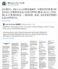 我が国の民主主義は死んだ