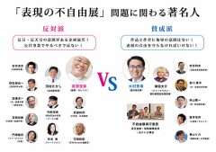 愛知県民の皆様