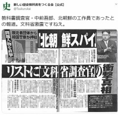 まさかのまさか