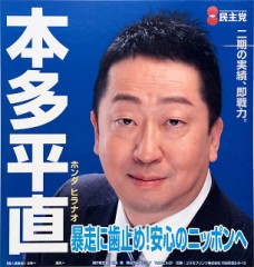 Me tooの皆様、出番です。