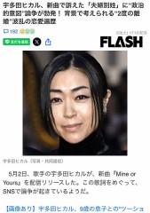 転　落