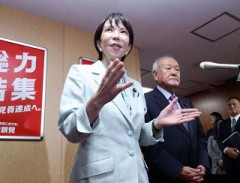 支持率下げてやる