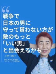 目くそが鼻くそを笑ってやがるぜ