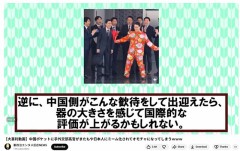 令和の壁新聞