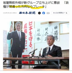 そら見たことか