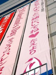 愛の「大きな」メッセージ