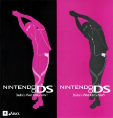 iPod？いいえ、DSです。