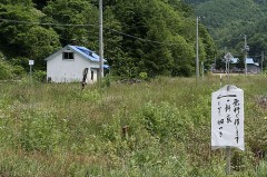 恋愛過疎～オモテ～