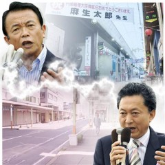 外国人住民基本法
