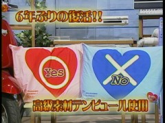 【お題日記】SEXの頻度はどれくらい？