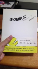 【お題日記】心に残っている本