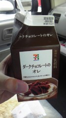 ダークチョコレートの俺