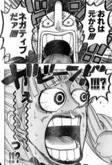 【お題日記】愚痴やボヤキ、わたしのネガティブ自慢！