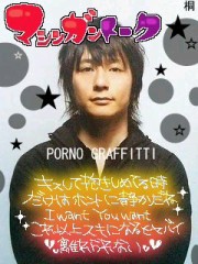 【お題日記】あなたの青春時代の音楽といえば？