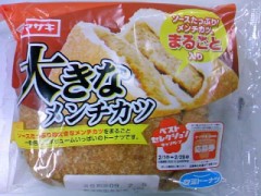 【お題日記】あなたの怖い体験談教えて