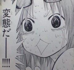 【お題日記】今までで一番変態的なプレイを教えて！