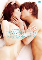 【お題日記】セックスって必要ですか？