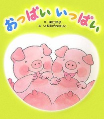 おばけがいっぱい！