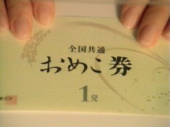 【お題日記】何故かエロスを感じる言葉は？