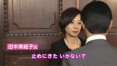 国会で昼ドラみたいな茶番