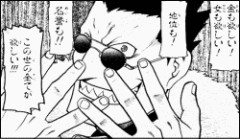 【お題日記】あなたの物欲どれくらい？