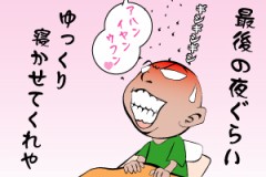 【お題日記】エッチの時にあえぎ声を出しますか？