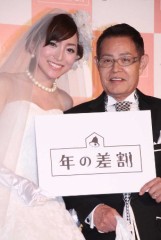 【お題日記】年の離れた相手とのセックス