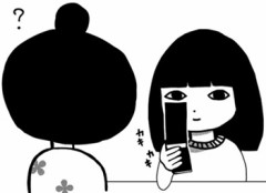 まんしゅうきつこのオリモノわんだーらんど