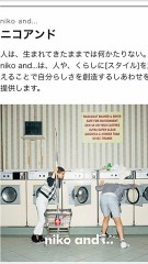 【お題日記】あなたの好きなお店を紹介して下さい