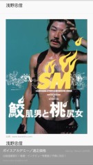 【お題日記】相手の毛深さって気になる？