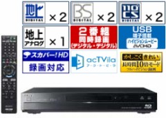 ブルーレイレコーダー買うた