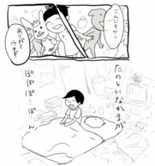 早いものでもう4月・・・