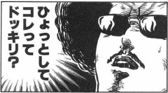 デジカフェが何か知らん間にリニューアルしてる