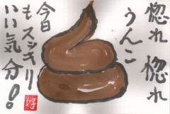 どやされた；；