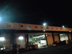 お仕事ニュースｗ