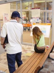 ローライズと、それをガン見してるオジサンと