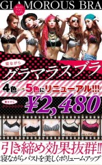 コレどぉなんだろう？