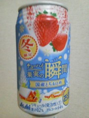 【お題日記】父の日のプレゼント、何にしますか？