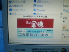 コレって・・・