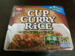 これ美味しいよ!!