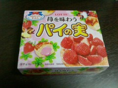 旬を知ってシュンとなる