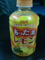 ありまき～ねん♪