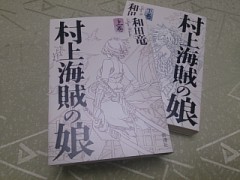 【お題日記】異性にプレゼントされて嬉しい物