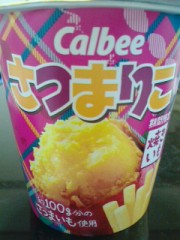 理子？麻里子？